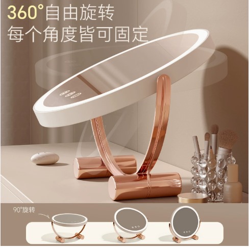 WhatsApp Image 2025-03-24 at 13.34.06_14ccf405 Rotating LED Touch Control Desktop Makeup Mirror