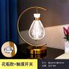 Premium Bedside Hanging Table Lamp